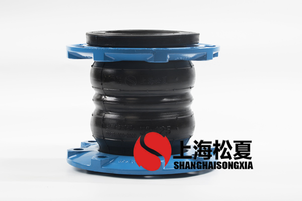 通風管道防震橡膠避震喉報價