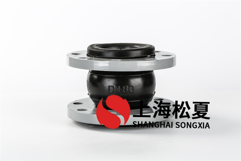 橡膠避震喉法蘭的規(guī)格與工作壓力關系是什么？