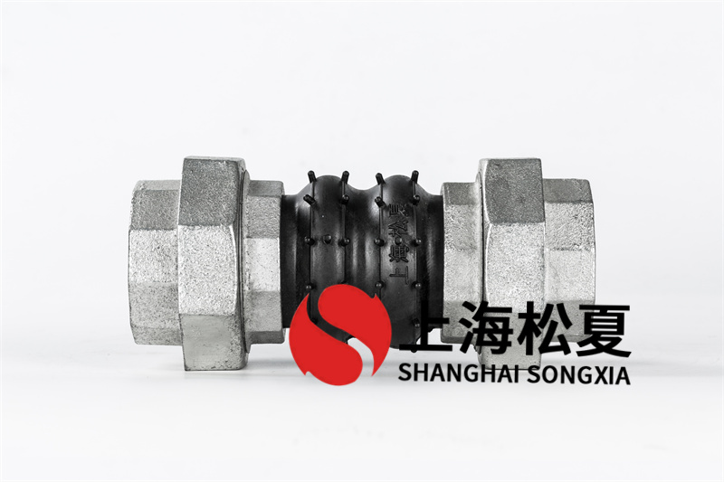 橡膠避震喉更改酸液聯(lián)接的形式有什么？