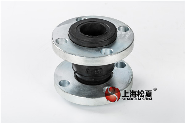 耐高壓橡膠避震喉2種形式分別是什么？