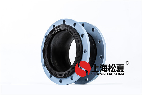 DN500雙球體鉸鏈型橡膠接頭、避震喉