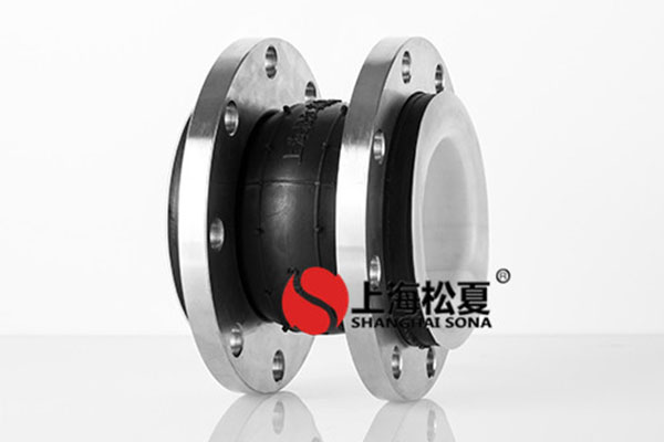 耐負(fù)壓橡膠接頭是什么呢？