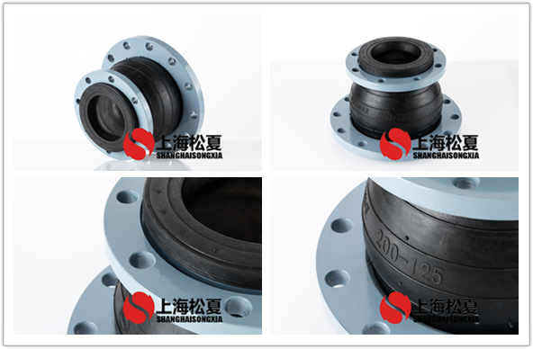 耐負(fù)壓橡膠接頭是什么呢？