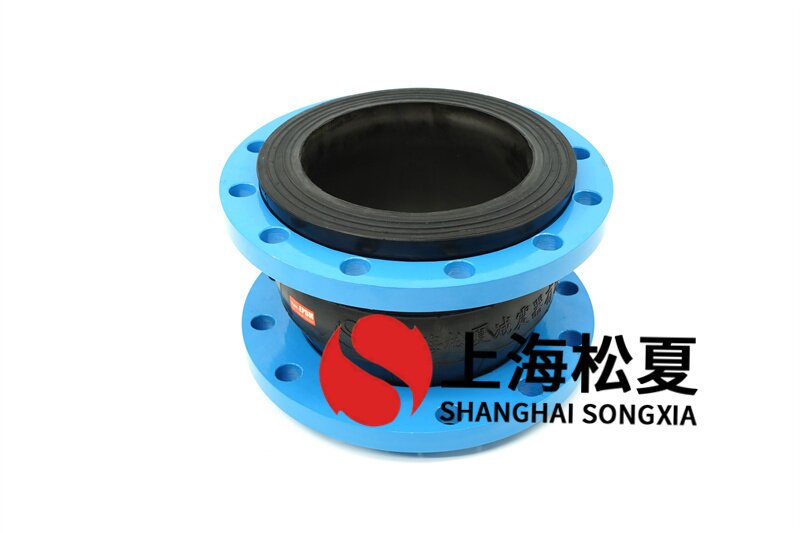 在管道中安裝柔性橡膠避震器需要注意幾個(gè)問(wèn)題！