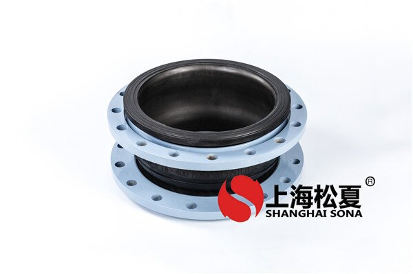 橡膠柔性接頭的減震效果如何?