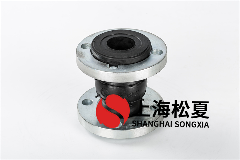 抵御不一樣運(yùn)用自然環(huán)境磨煉碳鋼法蘭橡膠避震喉