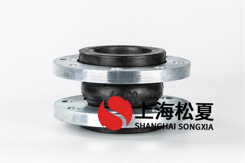 DN100傳動(dòng)系統(tǒng)橡膠避震喉的安裝以及維護(hù)需要注意什么？